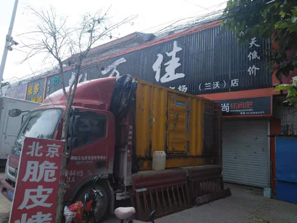 同德租赁发电机-柴油发电机组在火车站的应用 